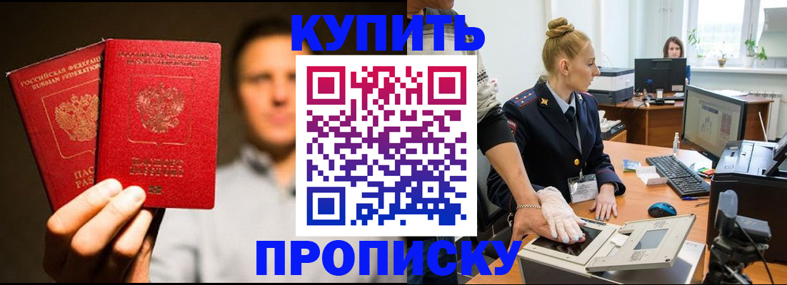 регистрация в Бузулуке